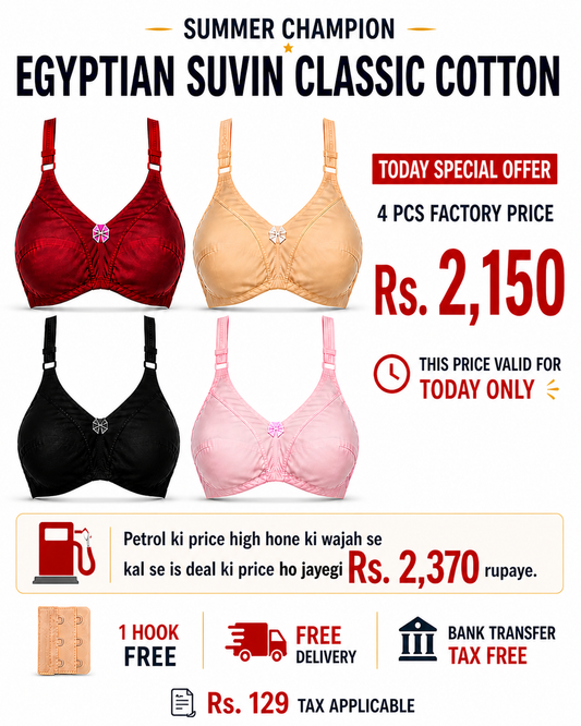 B EGYPTION SUVIN COTTON  CLASSIC PACK OF 4 RAMZAN OFFER